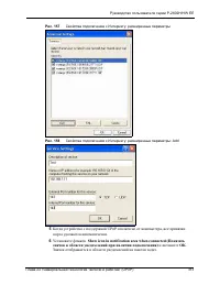 Страница 313