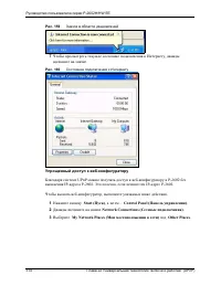 Страница 314