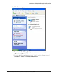 Страница 315