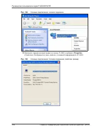 Страница 316