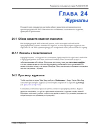 Страница 323