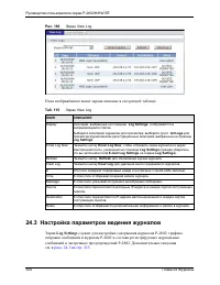 Страница 324