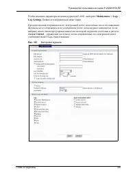 Страница 325