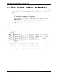 Страница 328