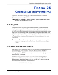 Страница 329
