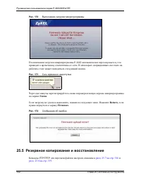 Страница 332