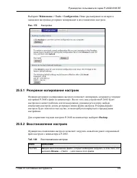 Страница 333