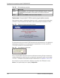 Страница 334