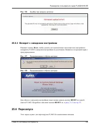 Страница 335