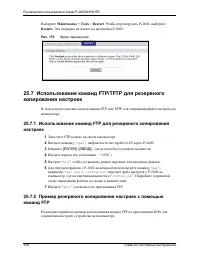 Страница 336