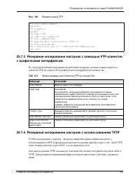 Страница 337