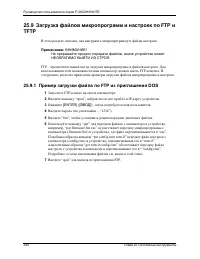 Страница 340