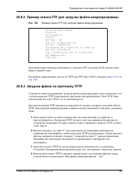 Страница 341