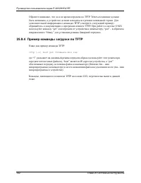 Страница 342