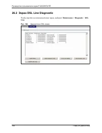 Страница 344