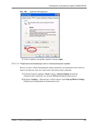 Страница 351