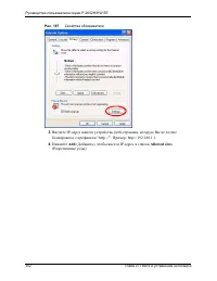 Страница 352