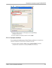 Страница 353