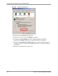 Страница 354