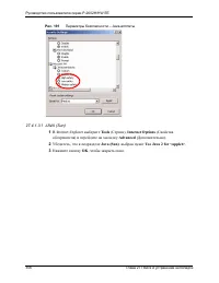 Страница 356