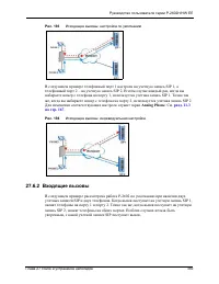 Страница 359