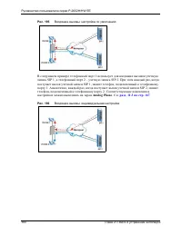 Страница 360