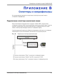 Страница 367