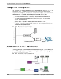 Страница 368