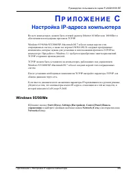 Страница 369