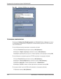 Страница 370