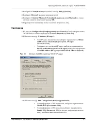 Страница 371