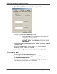 Страница 372