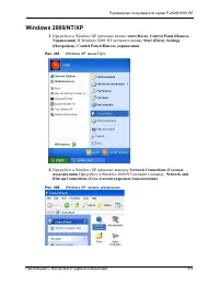 Страница 373