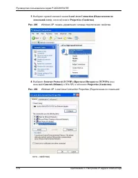Страница 374
