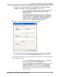 Страница 375