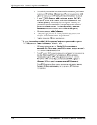 Страница 376