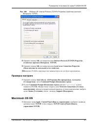 Страница 377