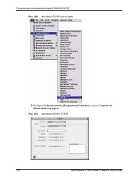 Страница 378