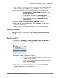 Страница 379