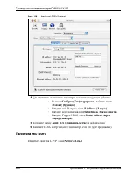Страница 380