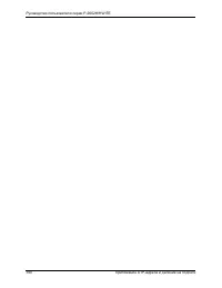 Страница 390