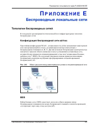 Страница 391