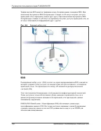 Страница 392