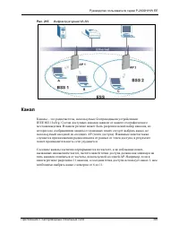 Страница 393