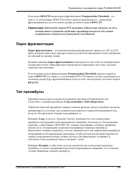 Страница 395