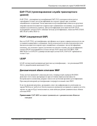 Страница 399