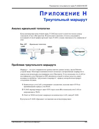 Страница 409