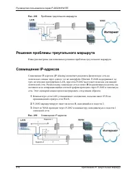 Страница 410