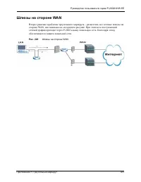 Страница 411