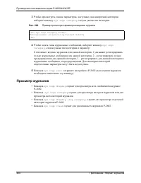 Страница 424